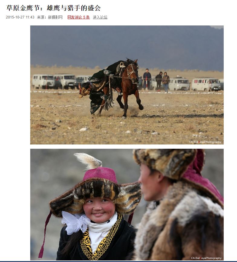 eagle_hunter_mongolia